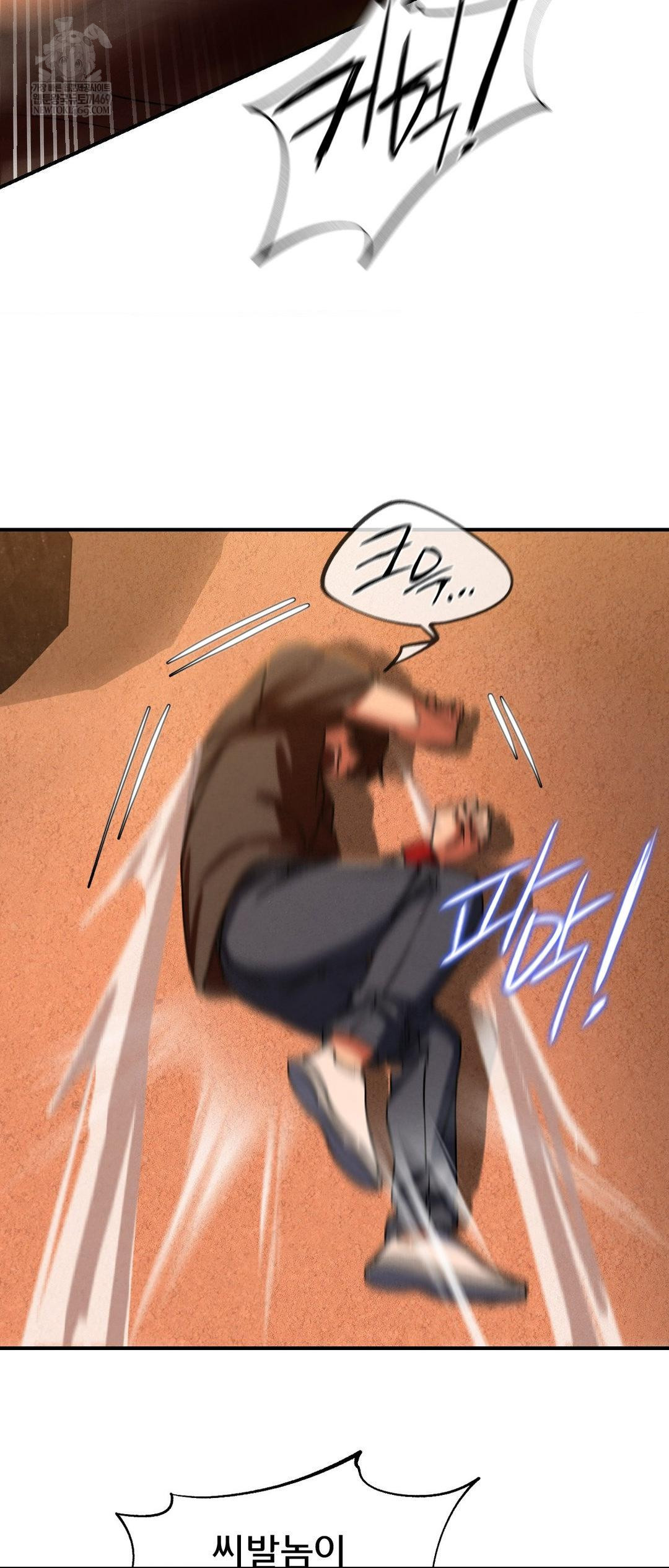 Seniors of Class 5 Raw - Chapter 128 [photo 30] - MangaPorn