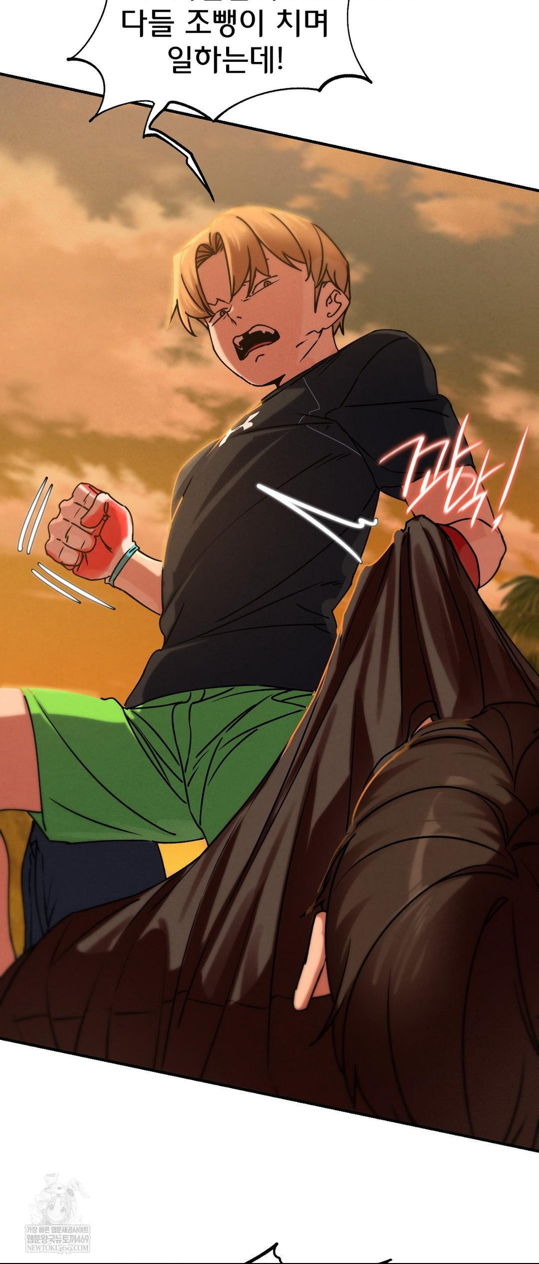 Seniors of Class 5 Raw - Chapter 128 [photo 31] - MangaPorn