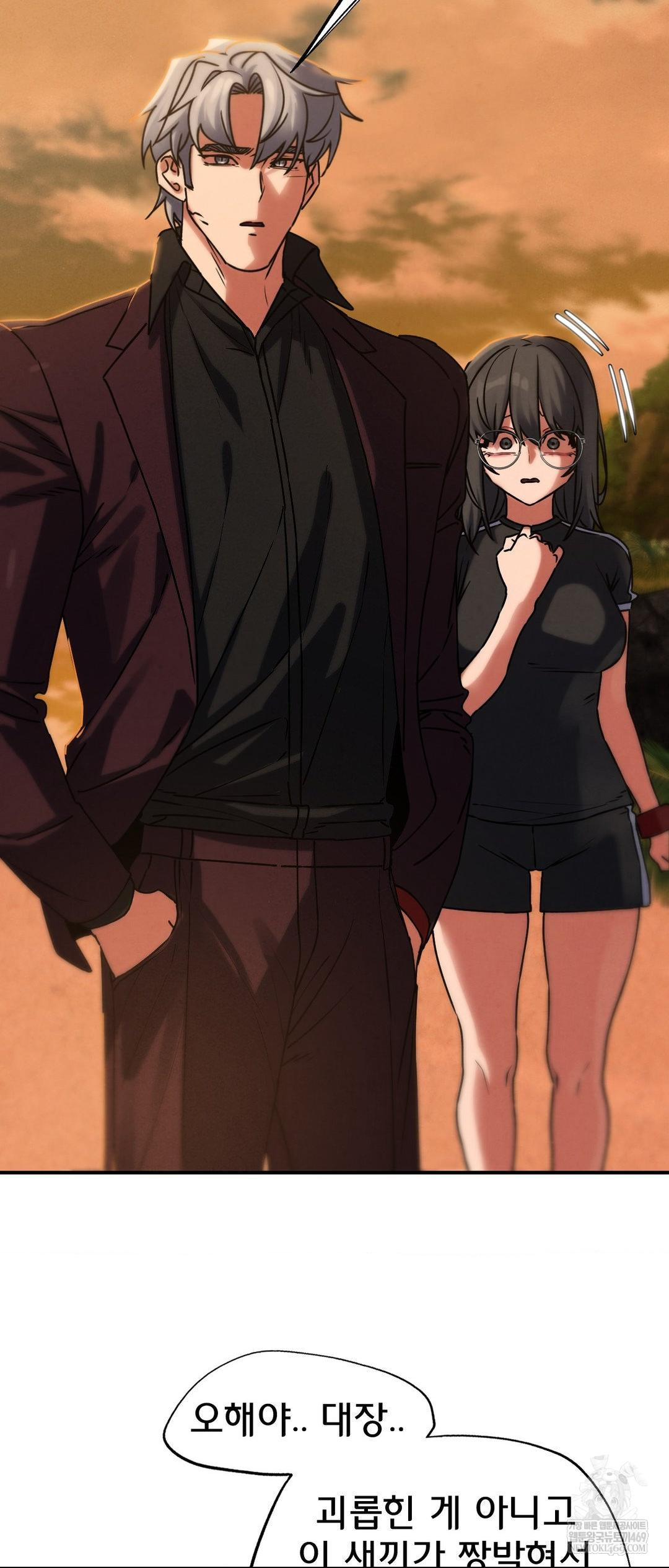 Seniors of Class 5 Raw - Chapter 128 [photo 35] - MangaPorn