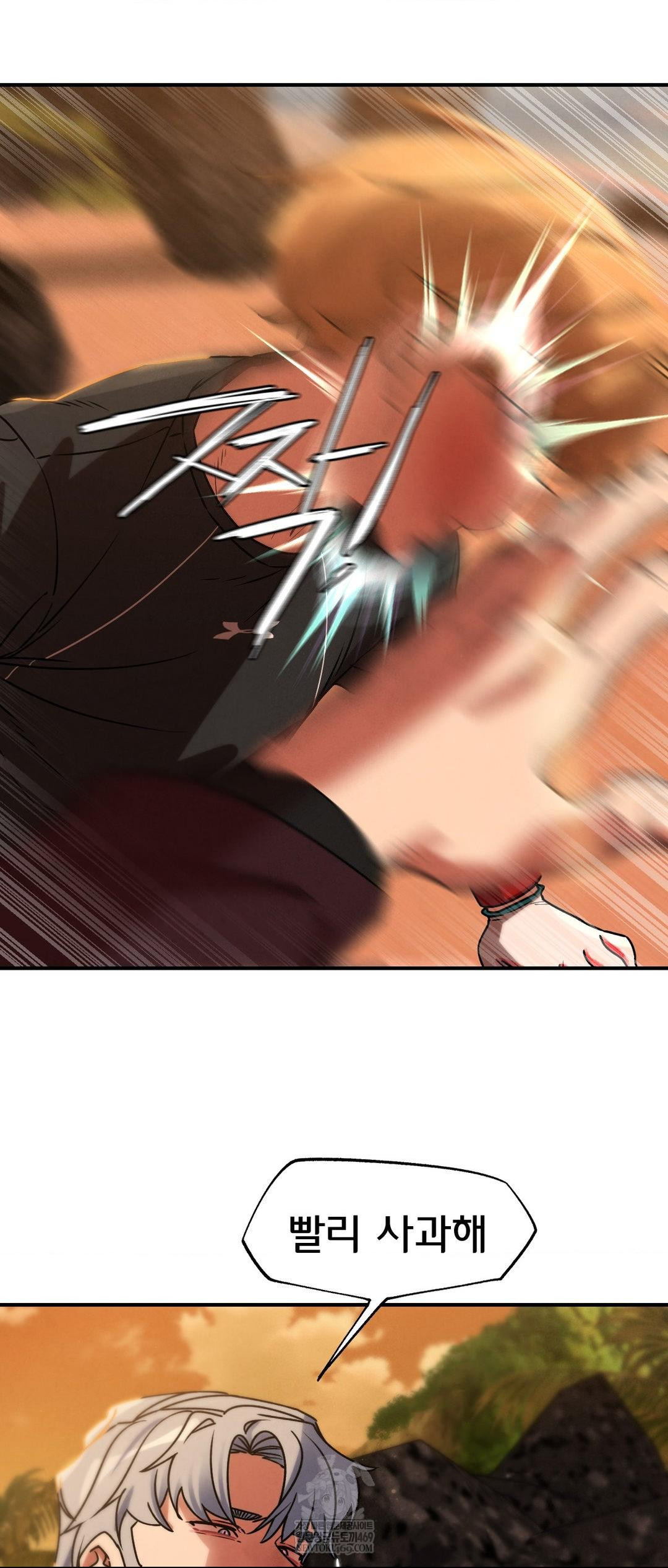 Seniors of Class 5 Raw - Chapter 128 [photo 37] - MangaPorn