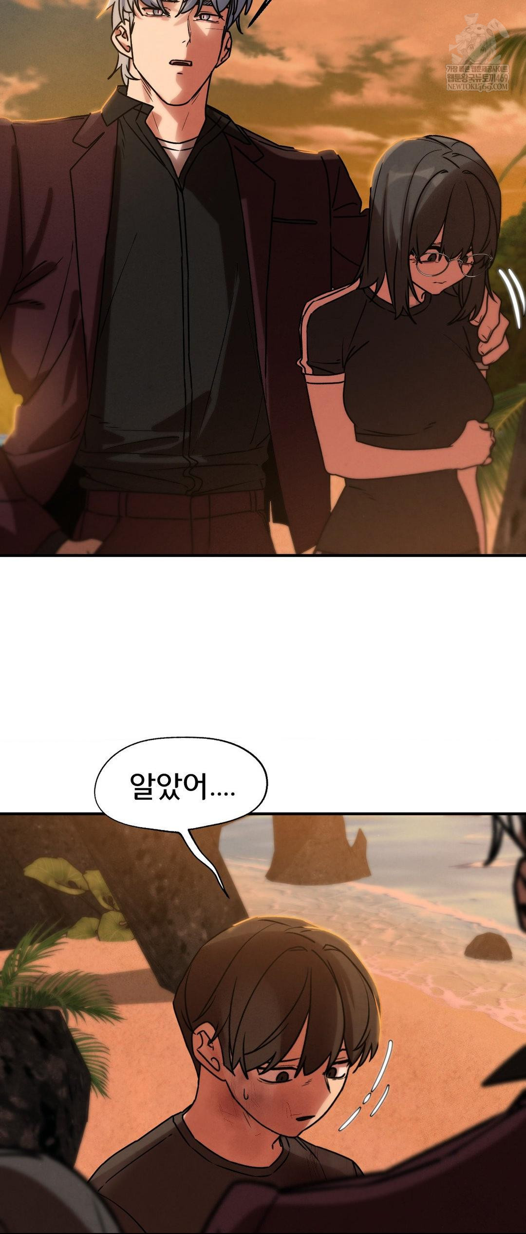 Seniors of Class 5 Raw - Chapter 128 [photo 42] - MangaPorn