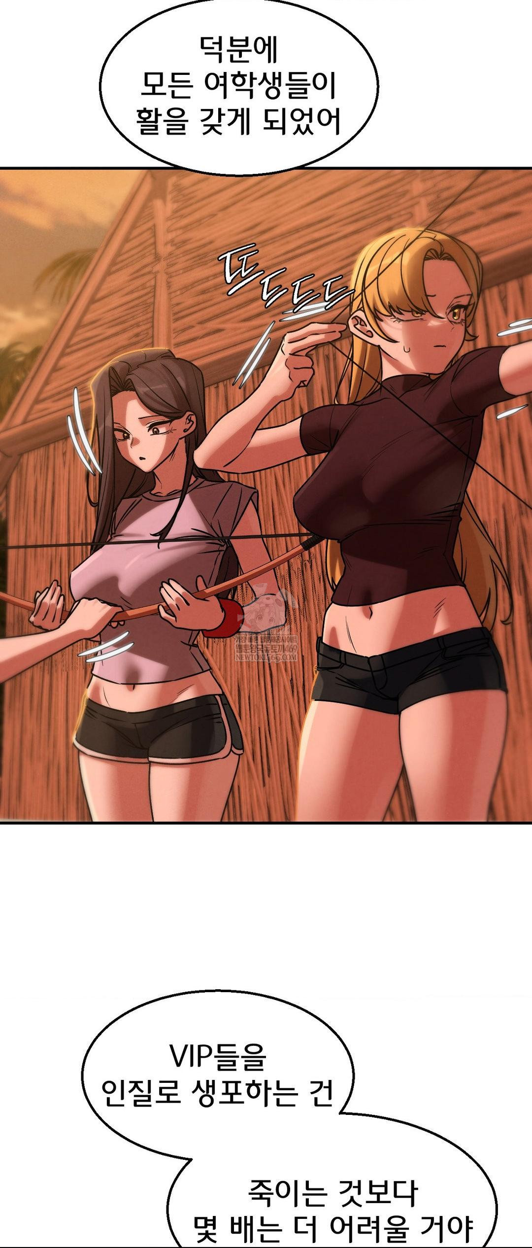 Seniors of Class 5 Raw - Chapter 128 [photo 47] - MangaPorn