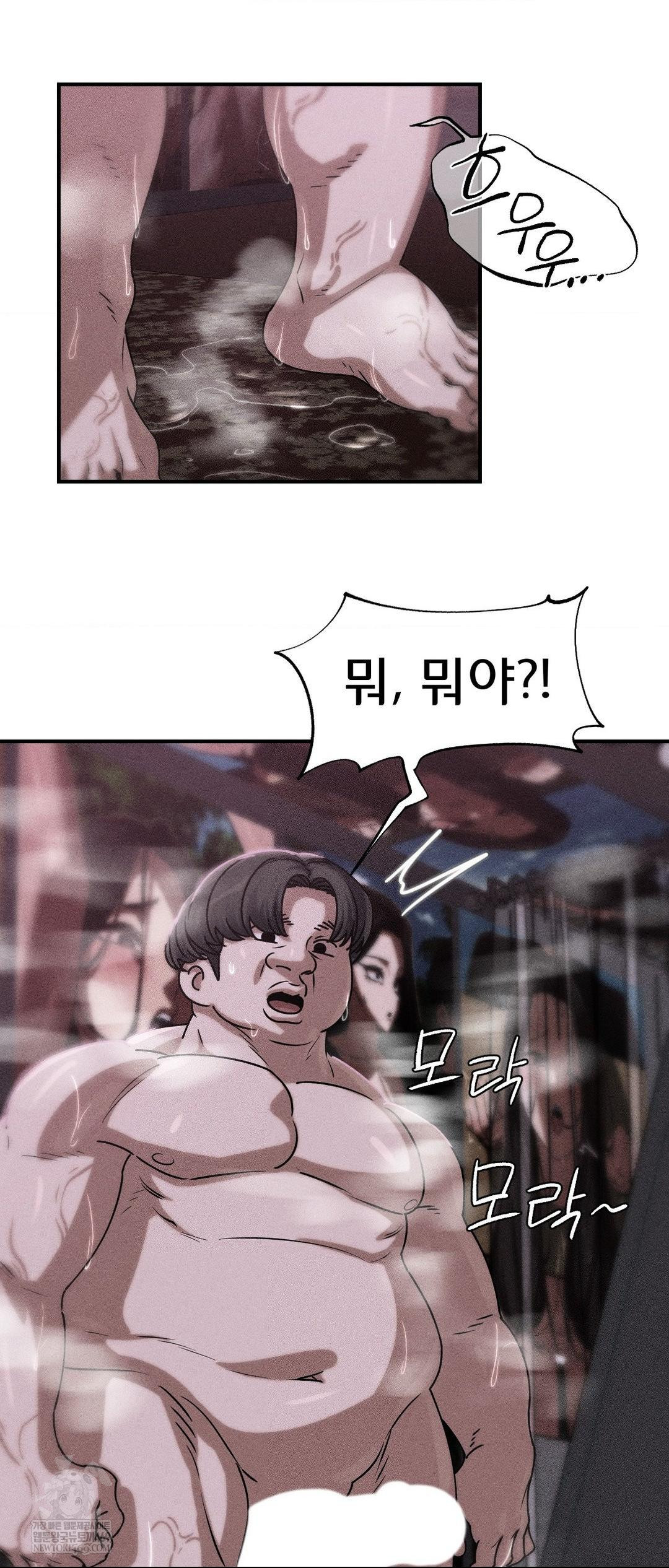 Seniors of Class 5 Raw - Chapter 128 [photo 5] - MangaPorn