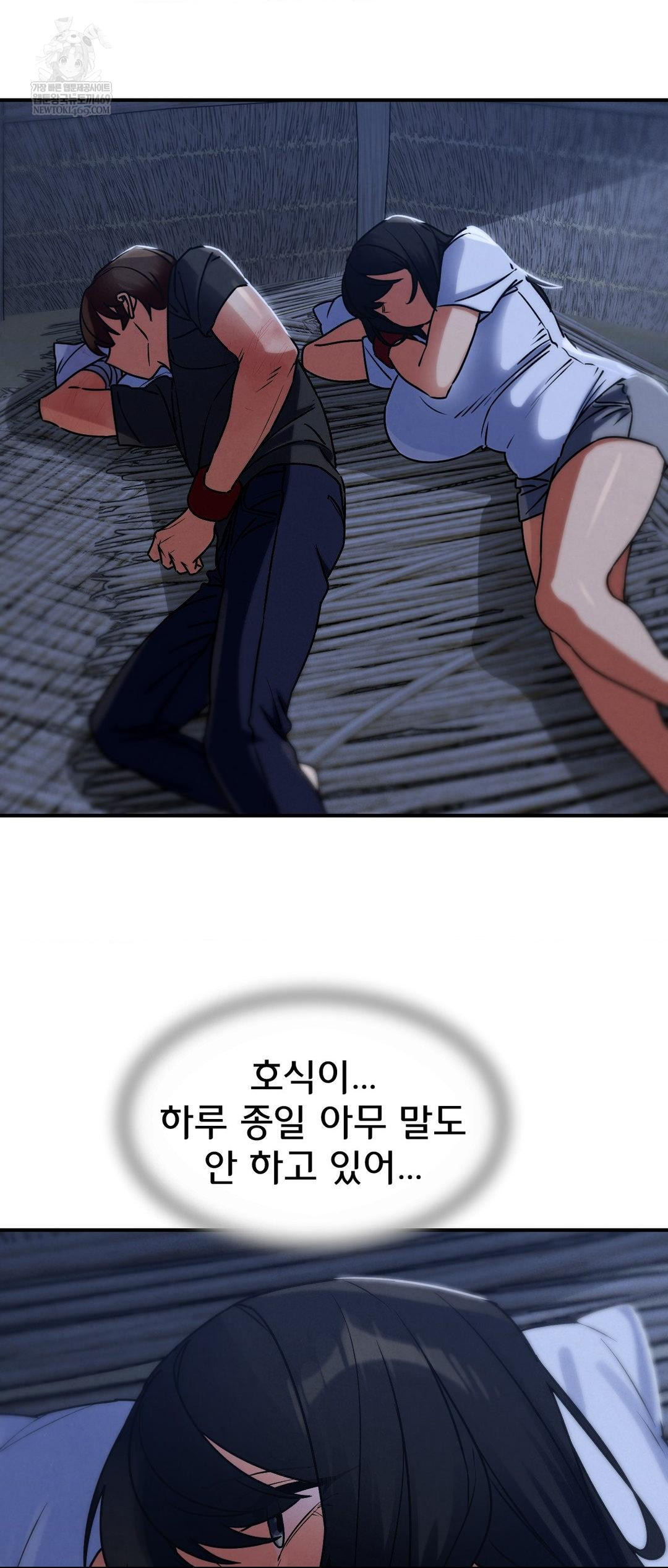 Seniors of Class 5 Raw - Chapter 128 [photo 54] - MangaPorn