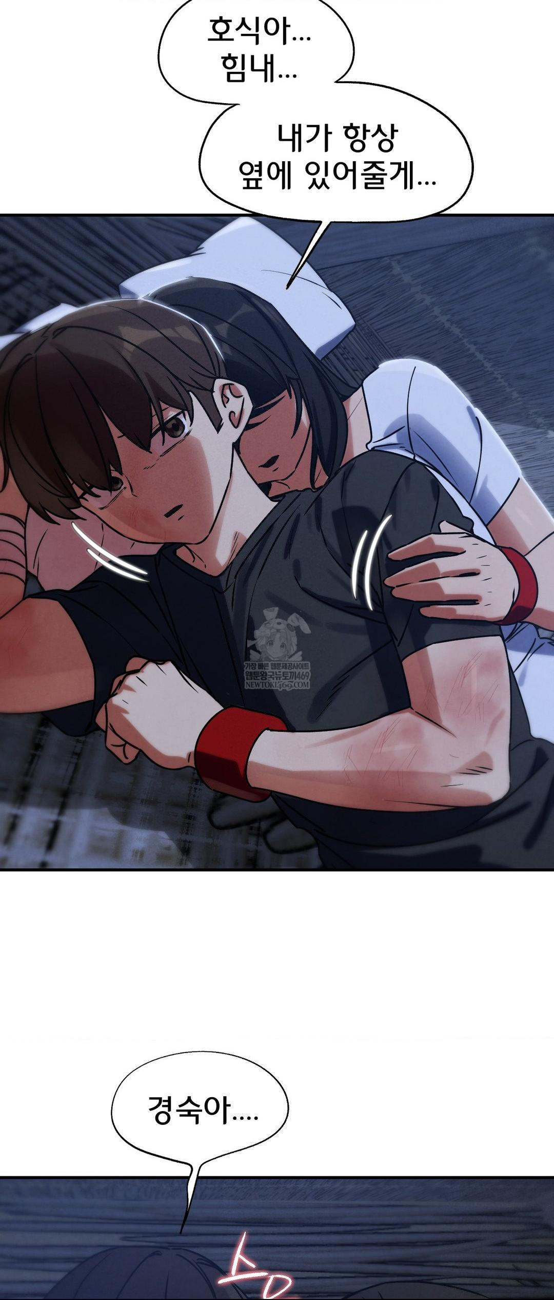 Seniors of Class 5 Raw - Chapter 128 [photo 57] - MangaPorn