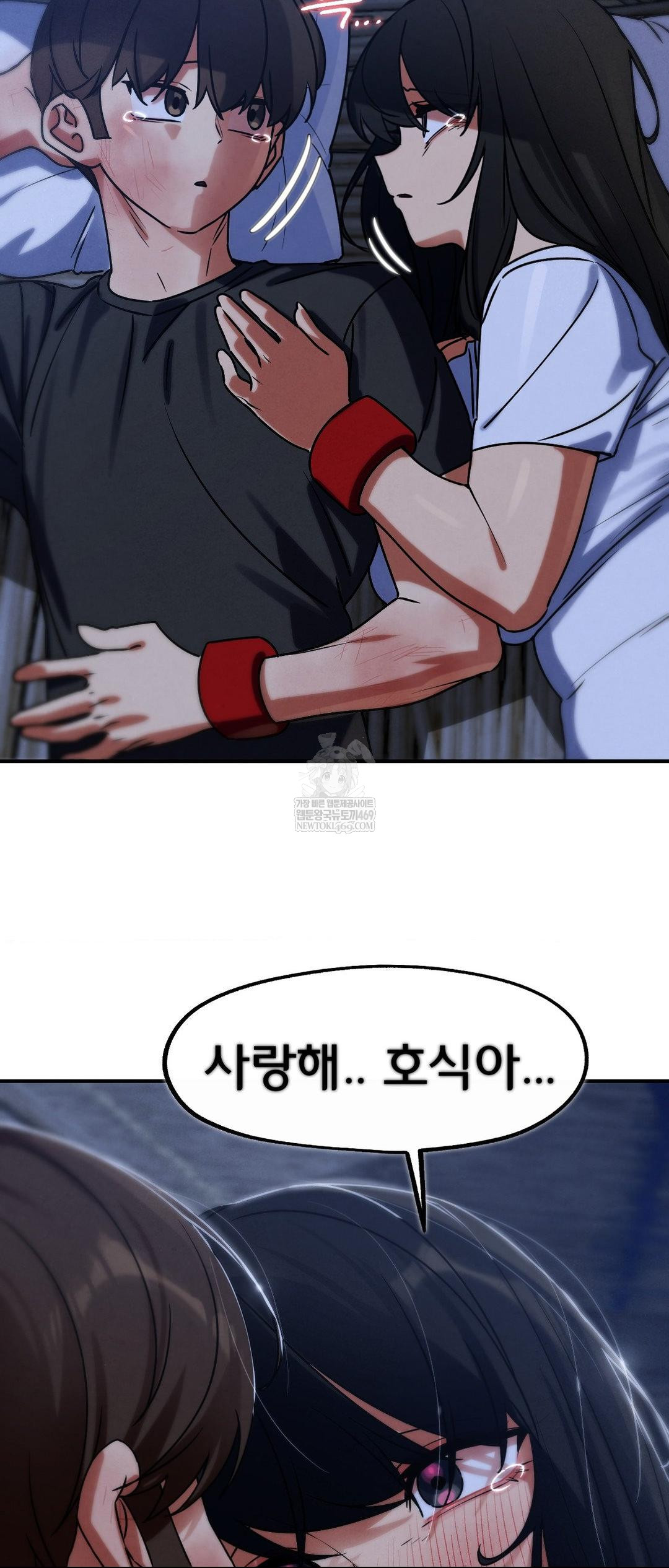 Seniors of Class 5 Raw - Chapter 128 [photo 58] - MangaPorn