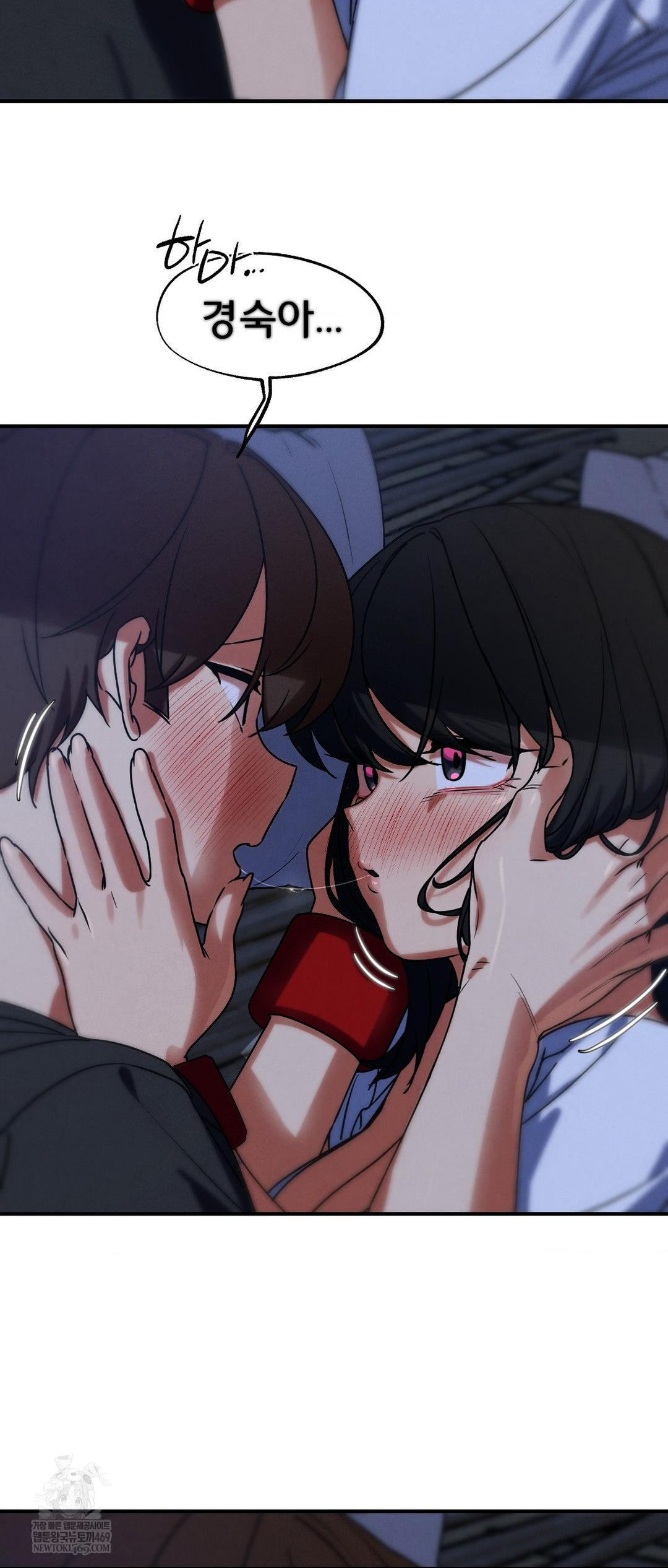 Seniors of Class 5 Raw - Chapter 128 [photo 60] - MangaPorn