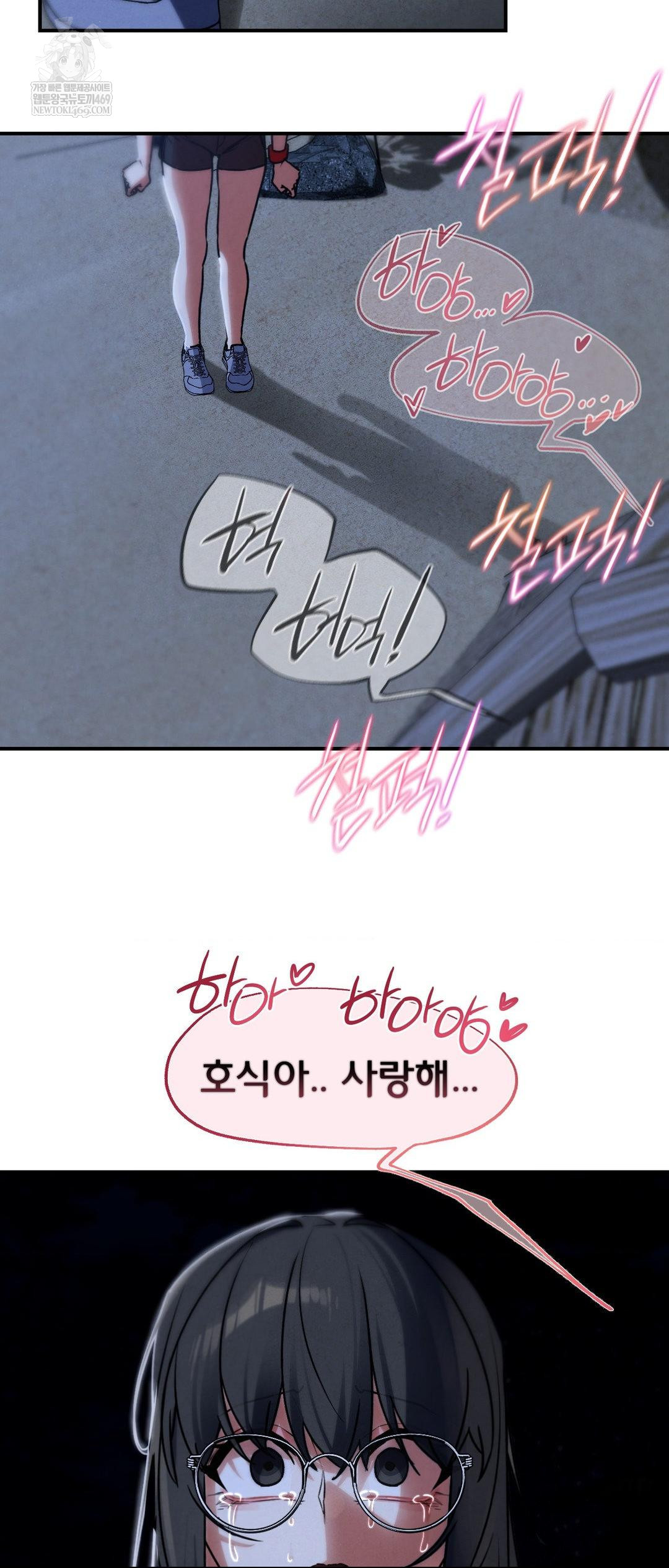 Seniors of Class 5 Raw - Chapter 128 [photo 67] - MangaPorn