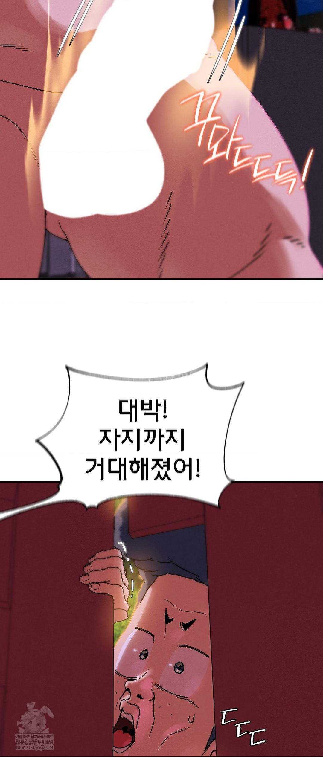 Seniors of Class 5 Raw - Chapter 128 [photo 9] - MangaPorn