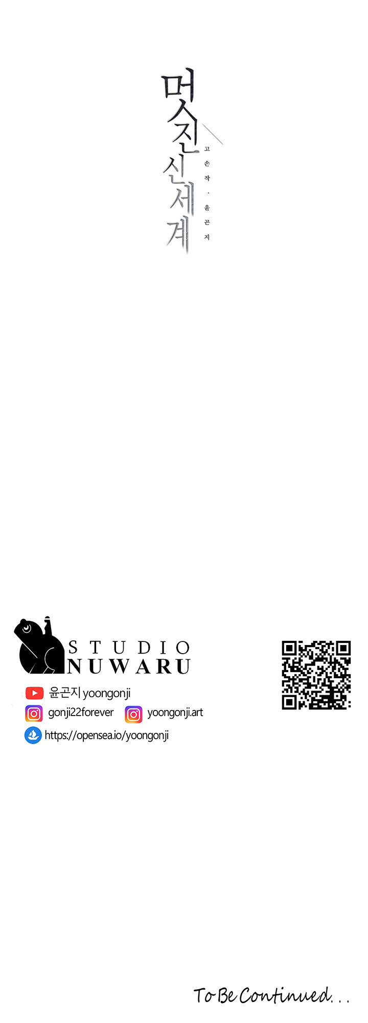 A Wonderful New World - Chapter 145 [photo 76] - MangaPorn