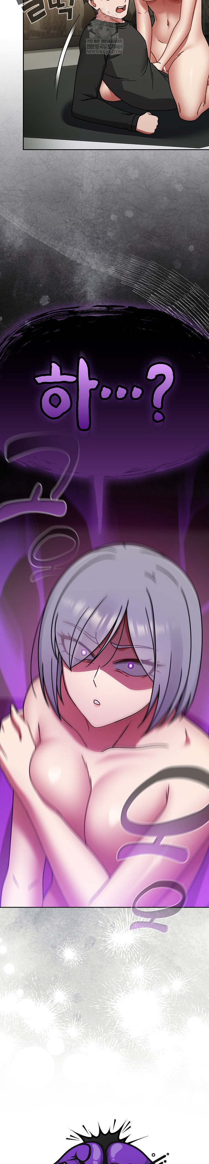 Ground and Pound Raw - Chapter 57 [photo 10] - MangaPorn