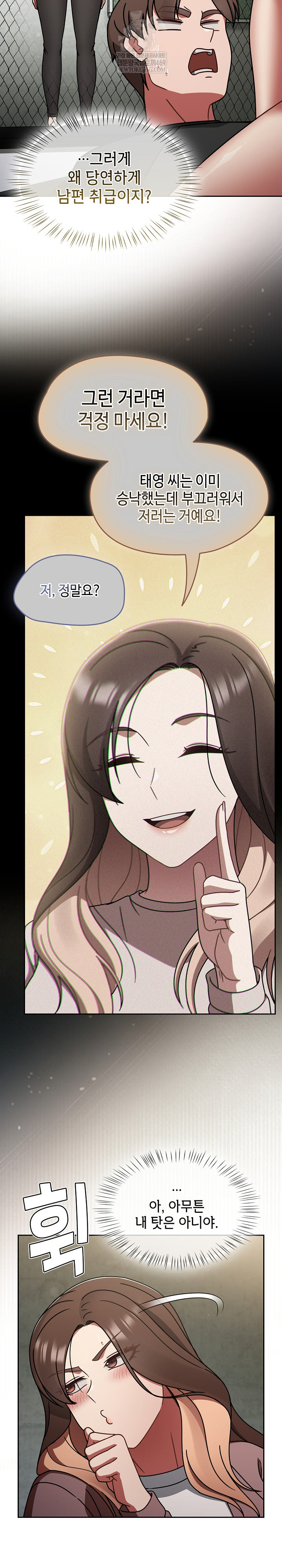 Ground and Pound Raw - Chapter 57 [photo 13] - MangaPorn