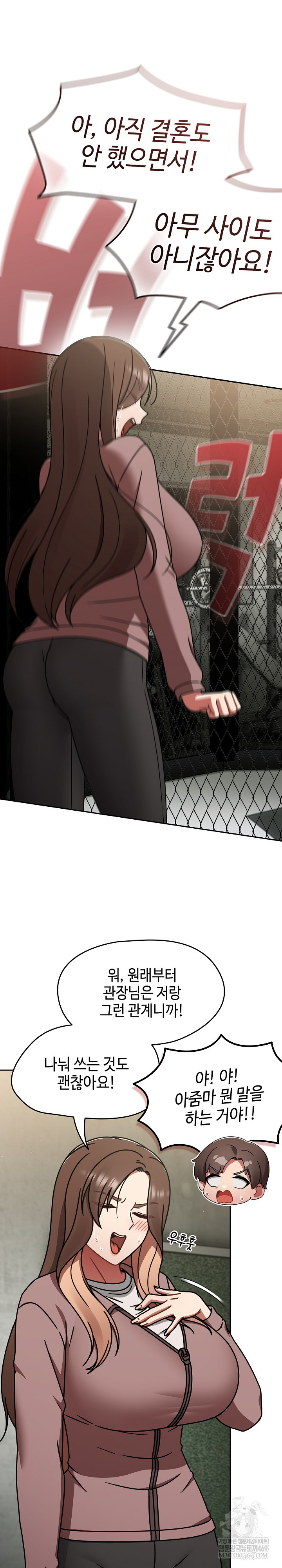 Ground and Pound Raw - Chapter 57 [photo 14] - MangaPorn