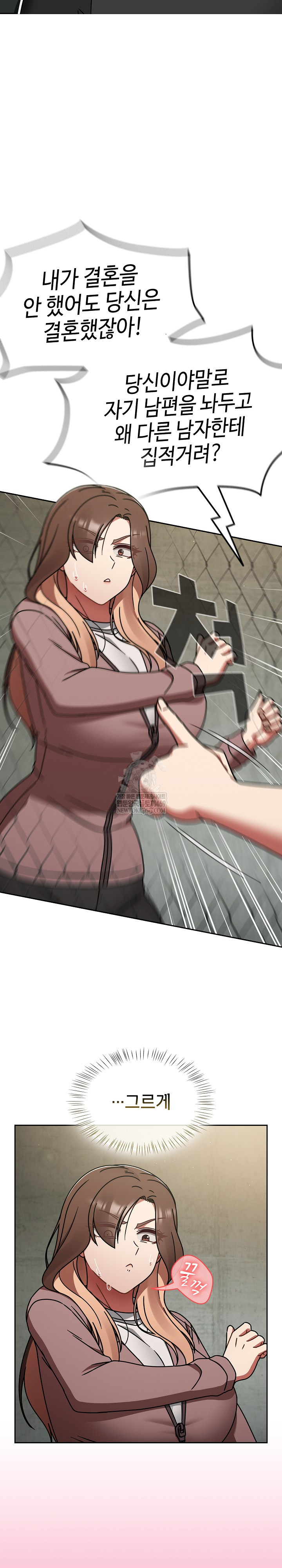 Ground and Pound Raw - Chapter 57 [photo 17] - MangaPorn