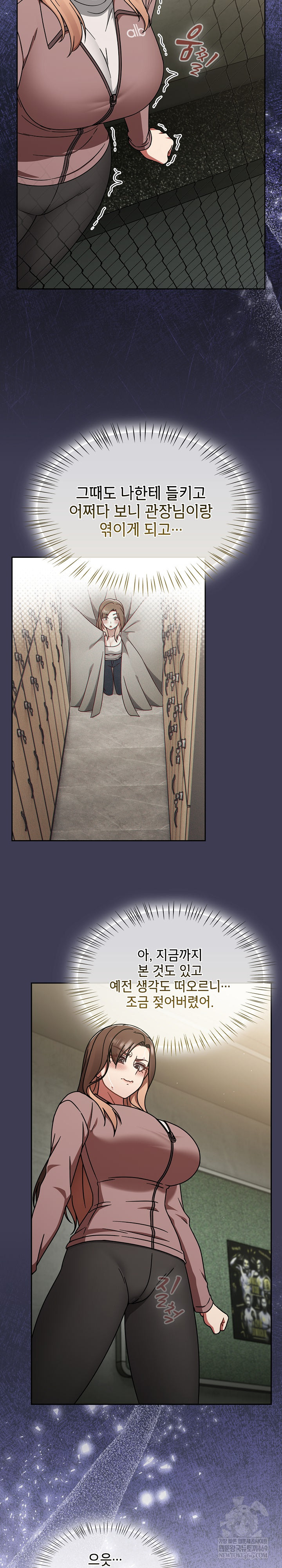 Ground and Pound Raw - Chapter 57 [photo 8] - MangaPorn