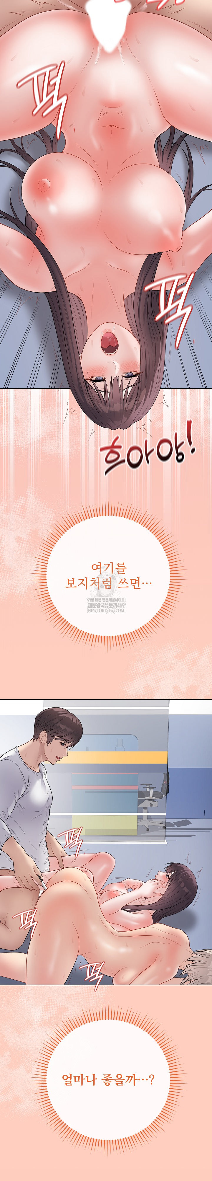 Private Academy Raw - Chapter 46 [photo 20] - MangaPorn