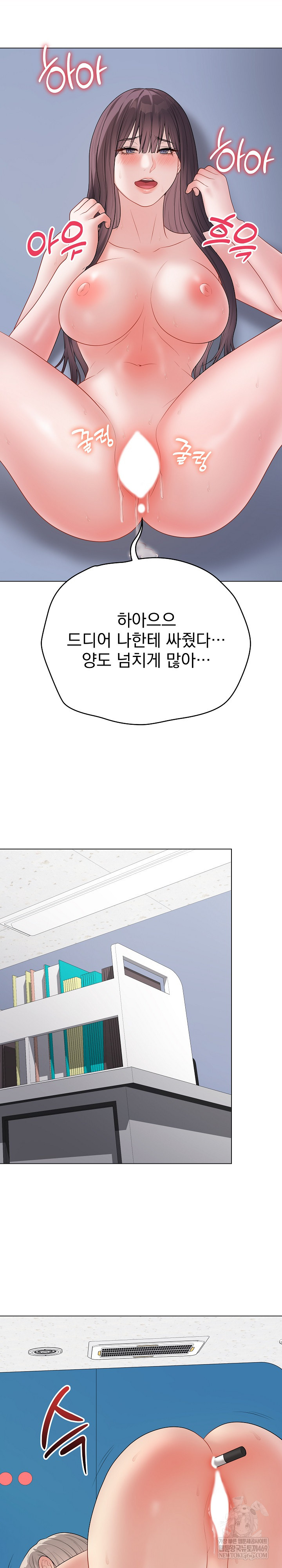 Private Academy Raw - Chapter 46 [photo 25] - MangaPorn