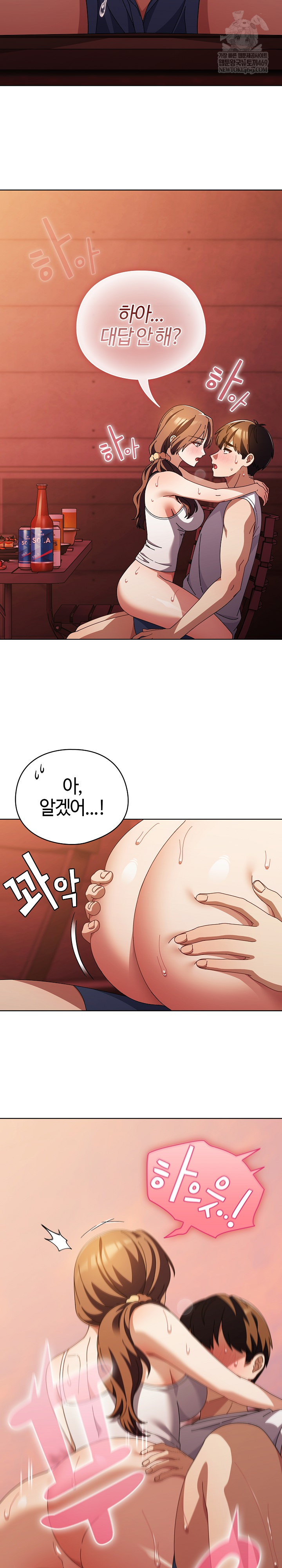 Make My Girlfriend Dirty Raw - Chapter 38 [photo 13] - MangaPorn