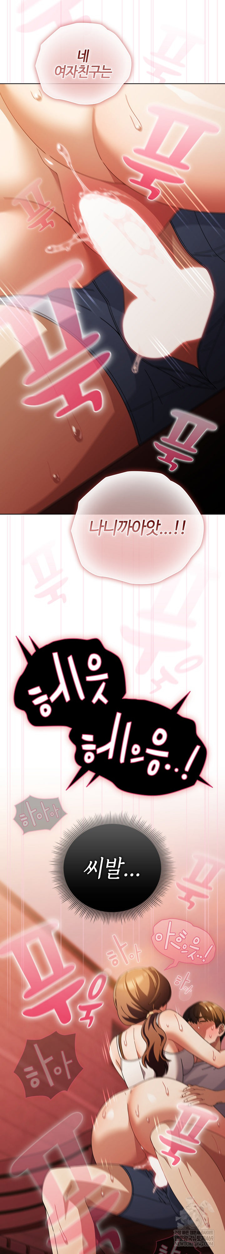 Make My Girlfriend Dirty Raw - Chapter 38 [photo 15] - MangaPorn