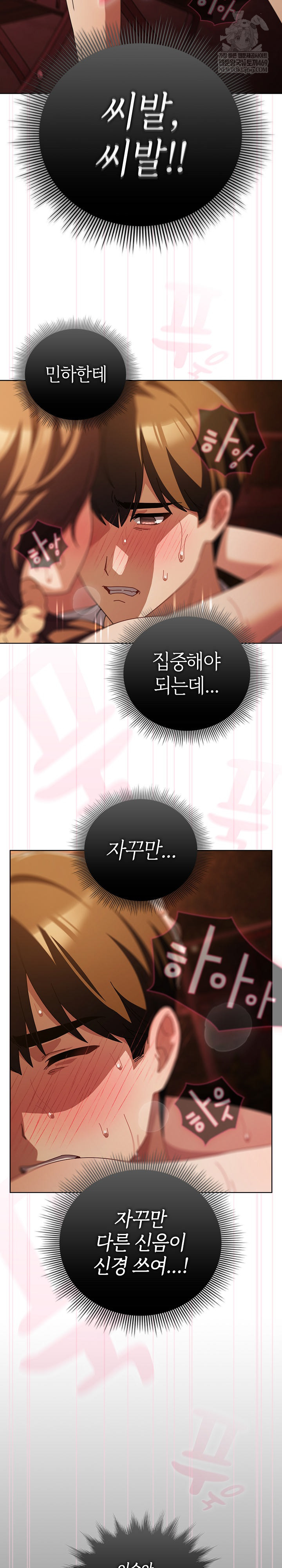 Make My Girlfriend Dirty Raw - Chapter 38 [photo 16] - MangaPorn