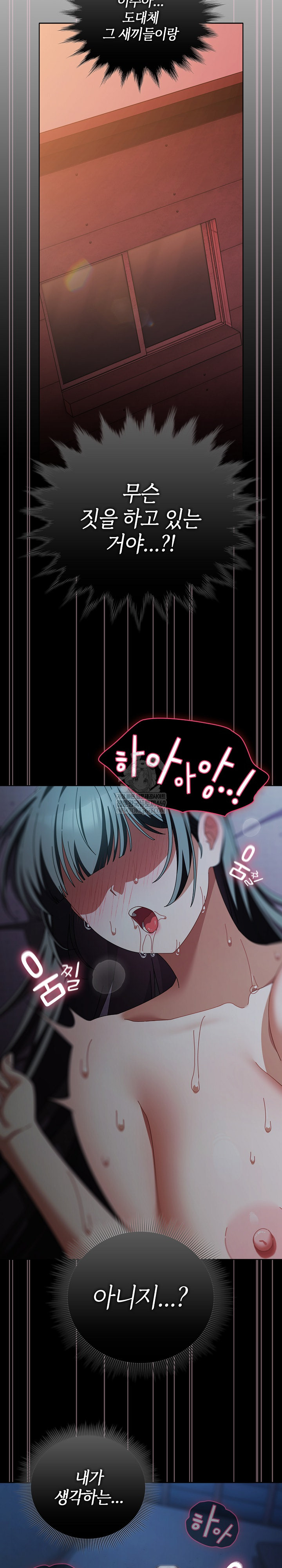 Make My Girlfriend Dirty Raw - Chapter 38 [photo 17] - MangaPorn