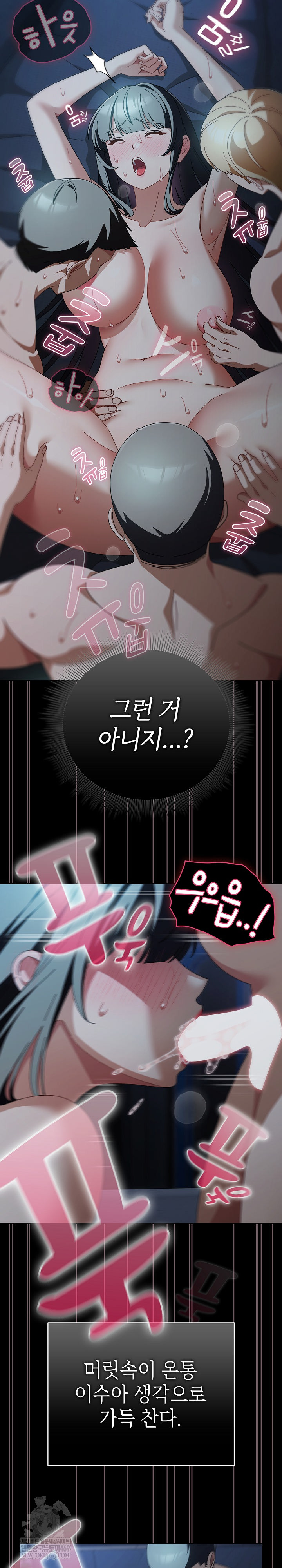 Make My Girlfriend Dirty Raw - Chapter 38 [photo 18] - MangaPorn