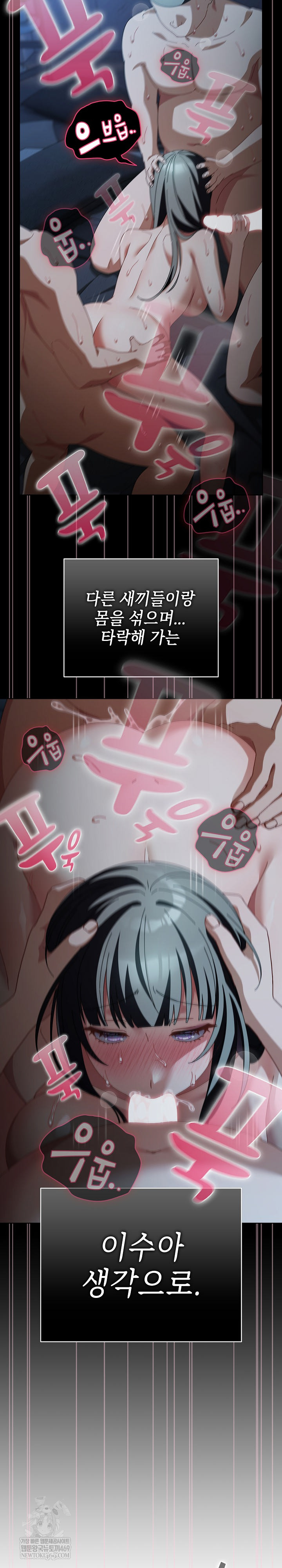 Make My Girlfriend Dirty Raw - Chapter 38 [photo 19] - MangaPorn