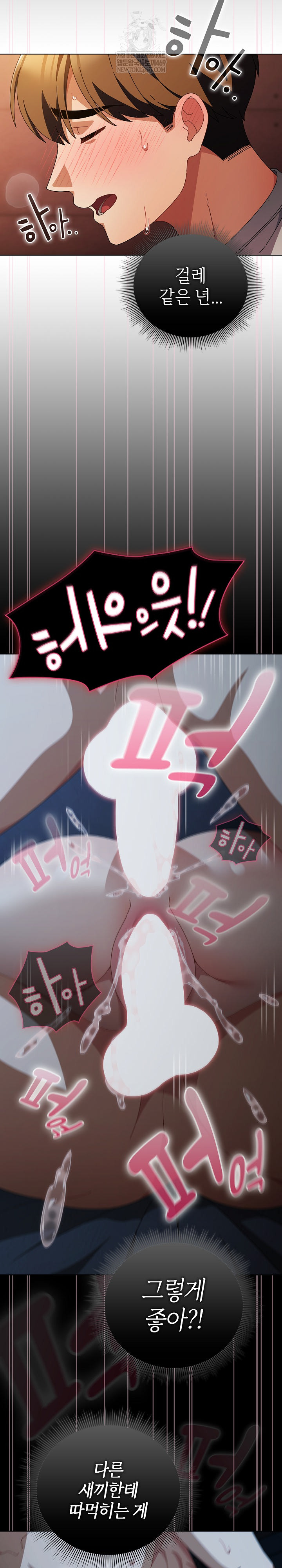 Make My Girlfriend Dirty Raw - Chapter 38 [photo 20] - MangaPorn