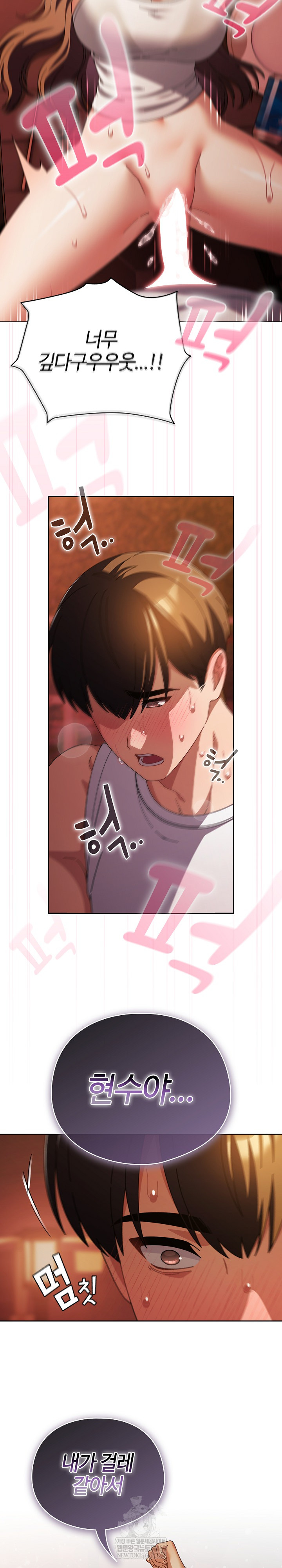 Make My Girlfriend Dirty Raw - Chapter 38 [photo 24] - MangaPorn