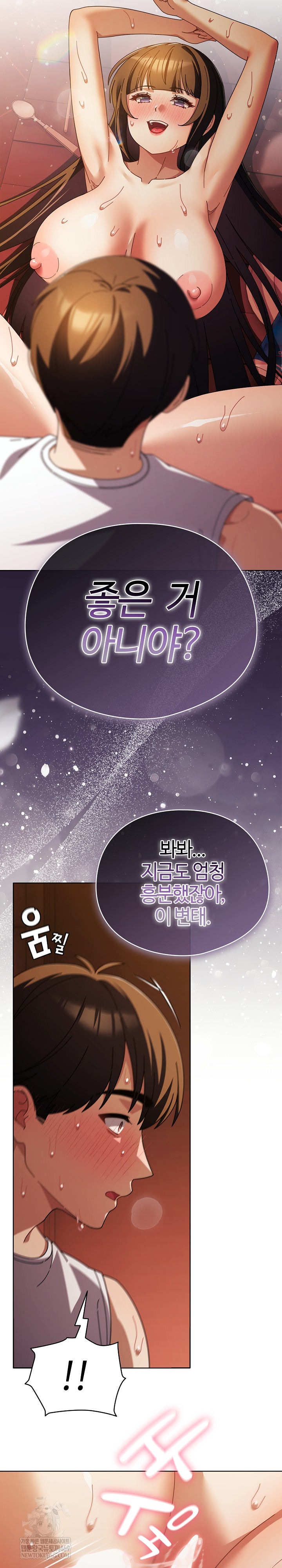 Make My Girlfriend Dirty Raw - Chapter 38 [photo 25] - MangaPorn