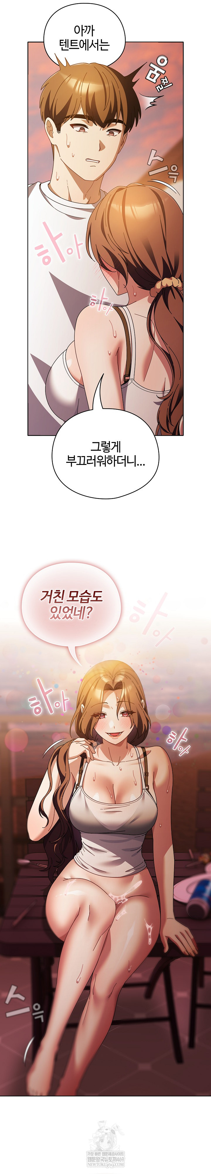 Make My Girlfriend Dirty Raw - Chapter 38 [photo 28] - MangaPorn