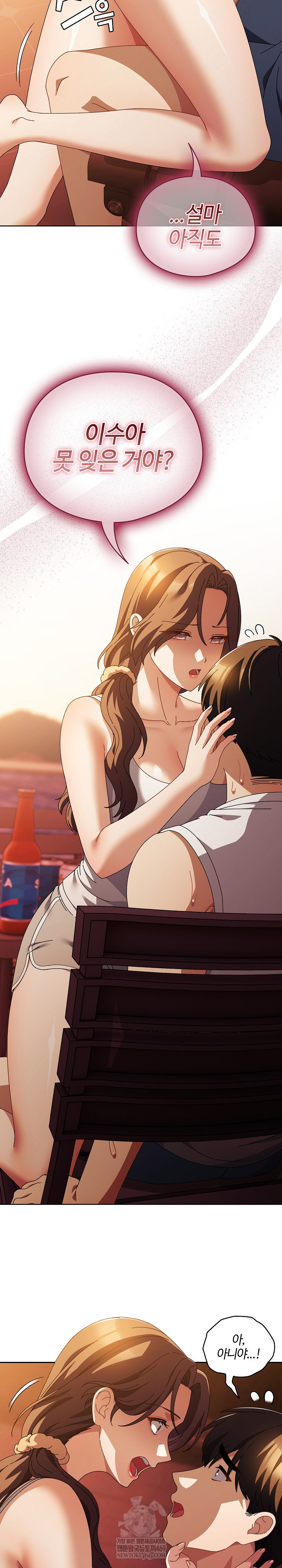 Make My Girlfriend Dirty Raw - Chapter 38 [photo 4] - MangaPorn