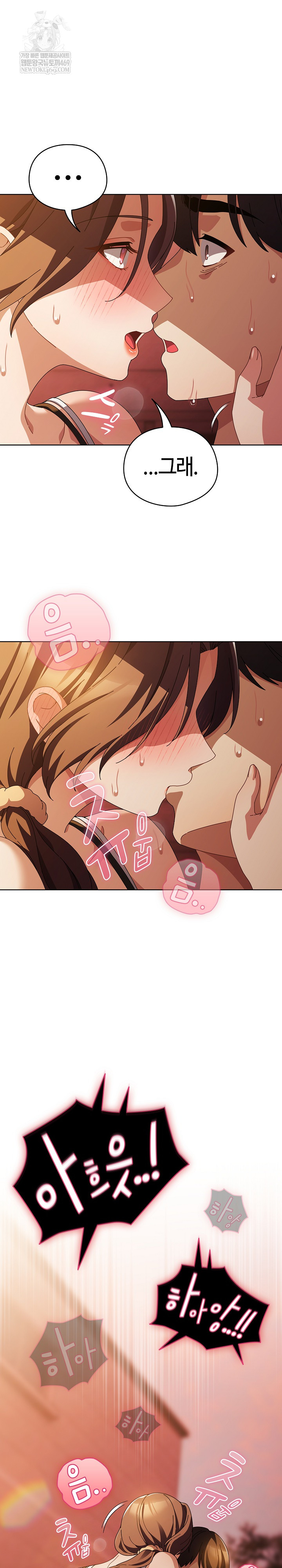 Make My Girlfriend Dirty Raw - Chapter 38 [photo 6] - MangaPorn