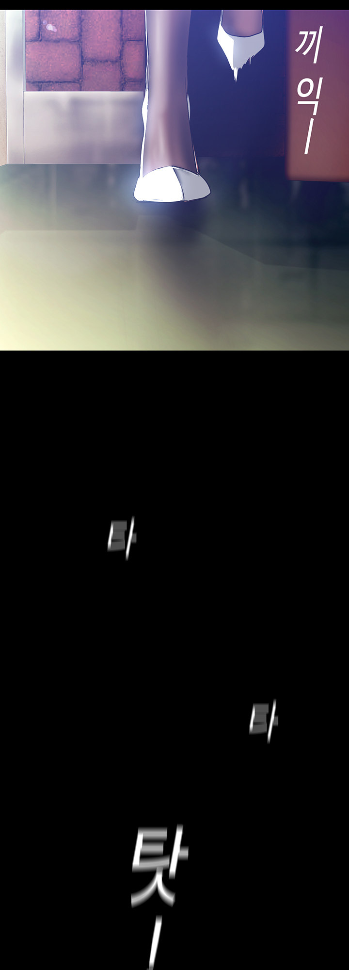 A Wonderful New World - Chapter 146 [photo 2] - MangaPorn