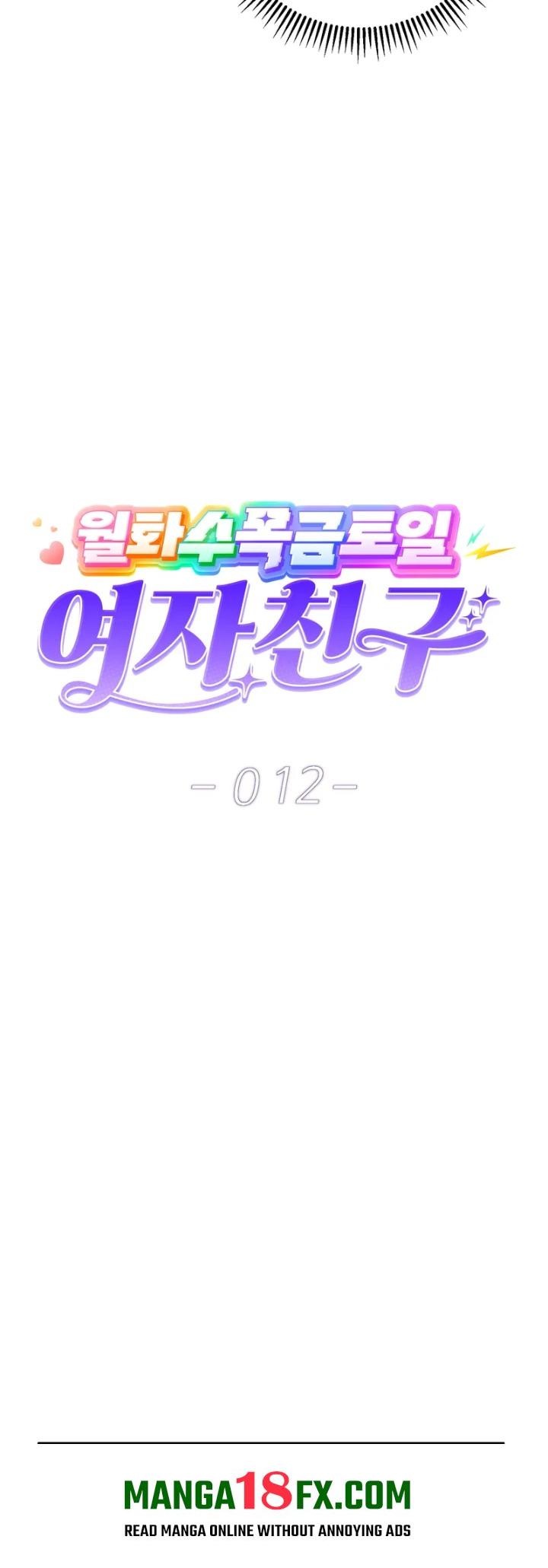 A Girlfriend Every Day of the Week - Chapter 12 [photo 26] - MangaPorn