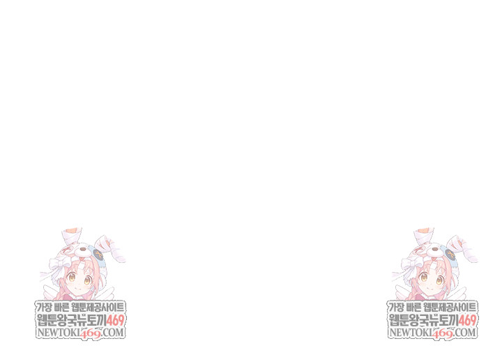 One More Chance Raw - Chapter 13 [photo 8] - MangaPorn