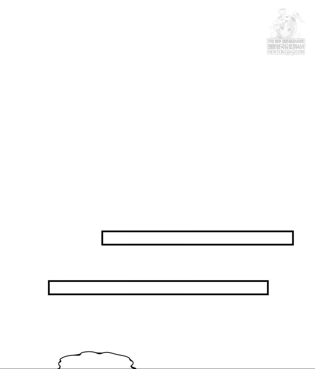 Lets Go For A Shampoo Raw - Chapter 21 [photo 100] - MangaPorn