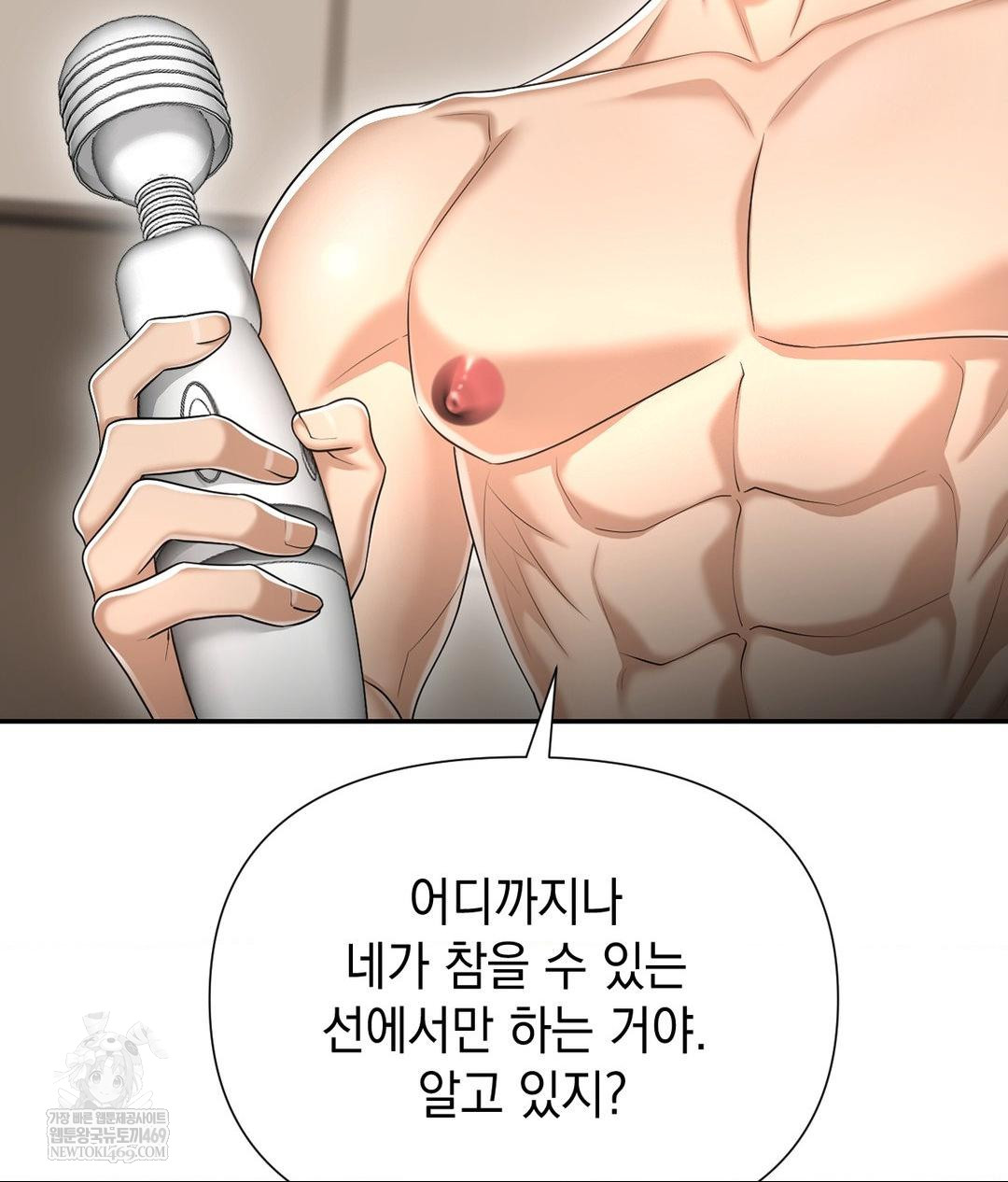 Lets Go For A Shampoo Raw - Chapter 21 [photo 112] - MangaPorn