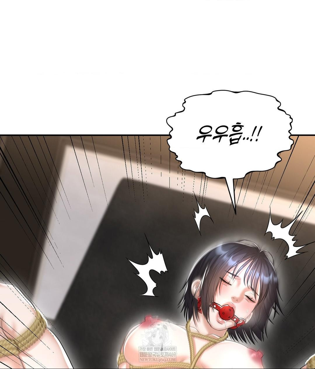 Lets Go For A Shampoo Raw - Chapter 21 [photo 119] - MangaPorn