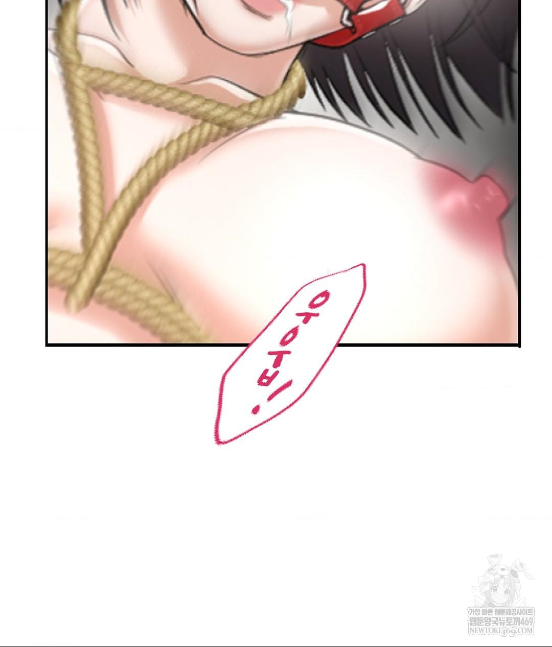 Lets Go For A Shampoo Raw - Chapter 21 [photo 122] - MangaPorn