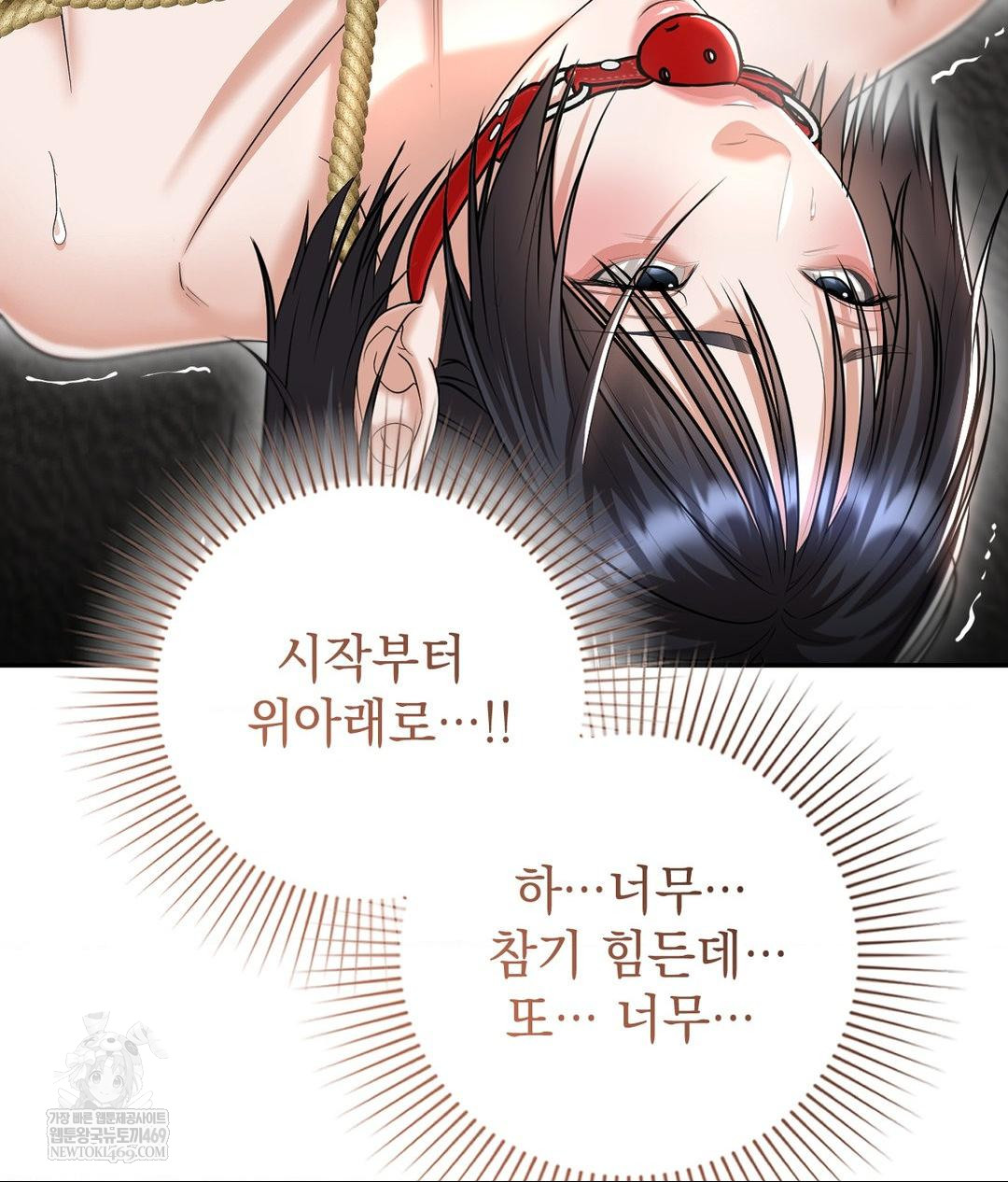 Lets Go For A Shampoo Raw - Chapter 21 [photo 128] - MangaPorn