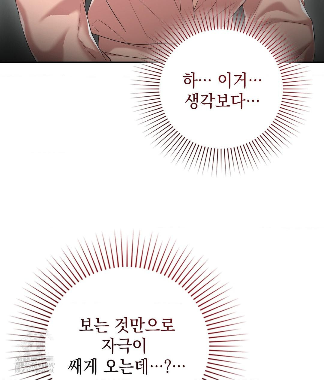 Lets Go For A Shampoo Raw - Chapter 21 [photo 132] - MangaPorn