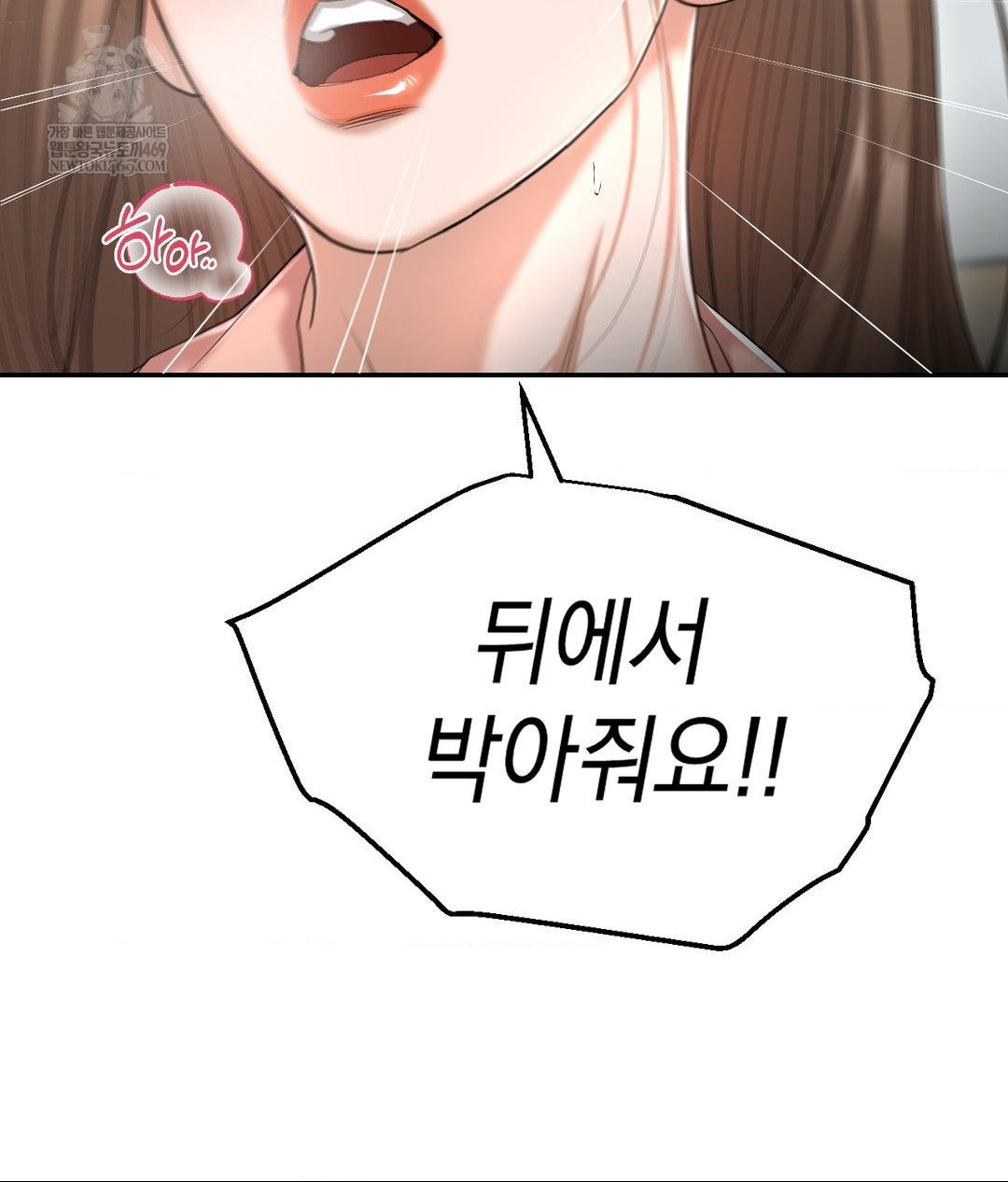 Lets Go For A Shampoo Raw - Chapter 21 [photo 139] - MangaPorn