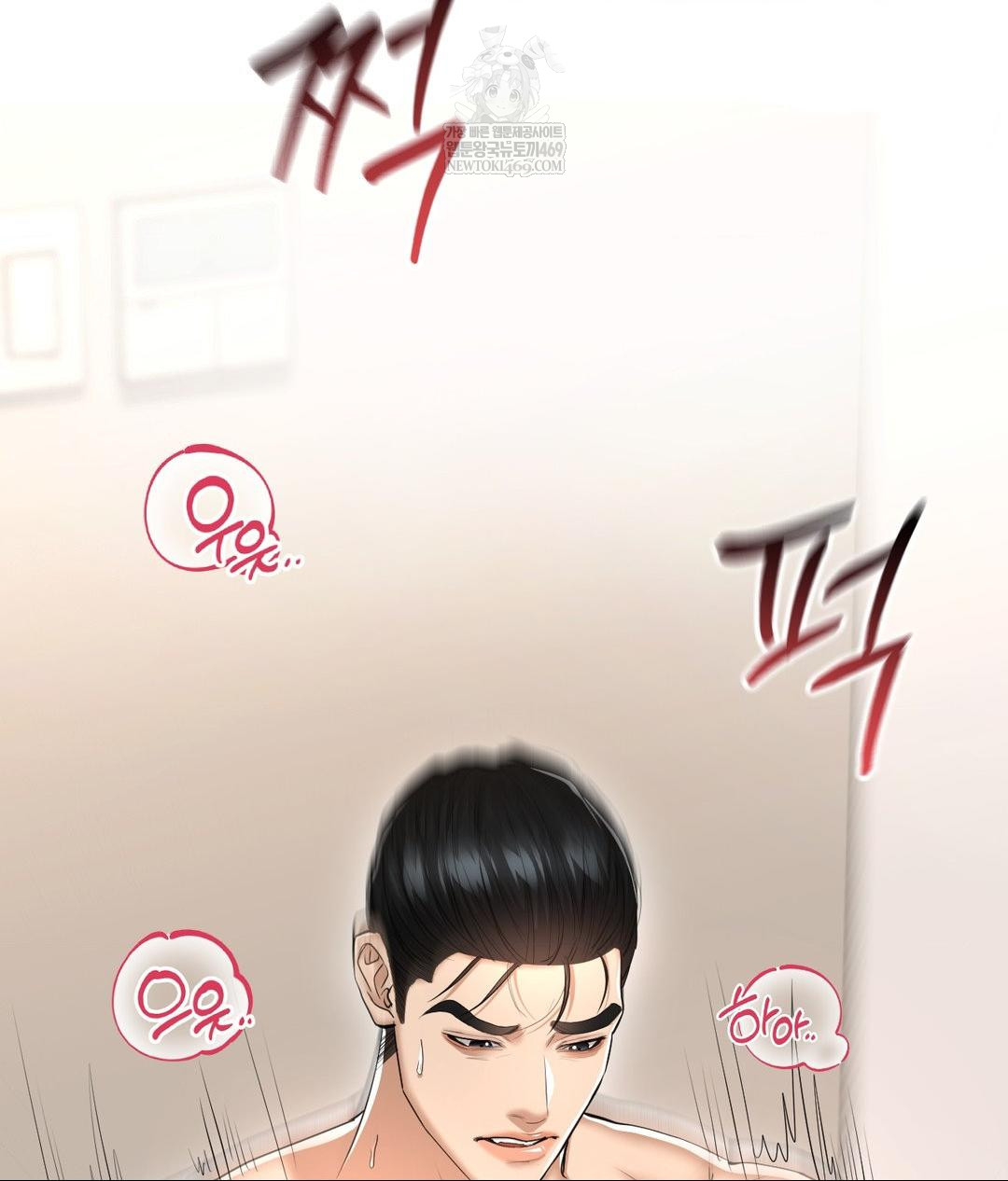 Lets Go For A Shampoo Raw - Chapter 21 [photo 144] - MangaPorn