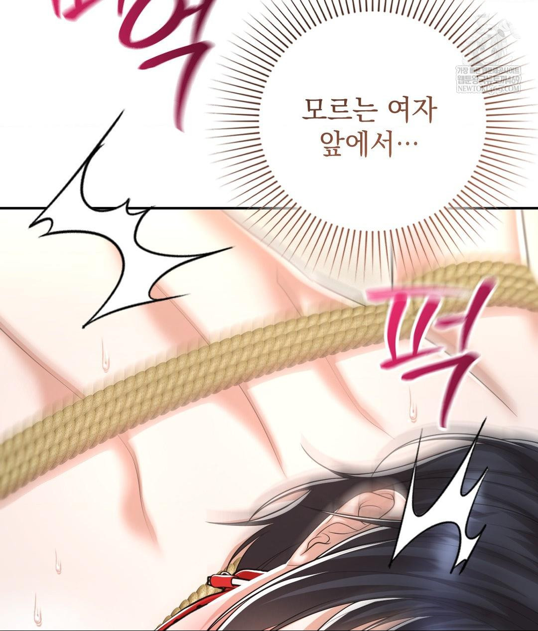 Lets Go For A Shampoo Raw - Chapter 21 [photo 148] - MangaPorn