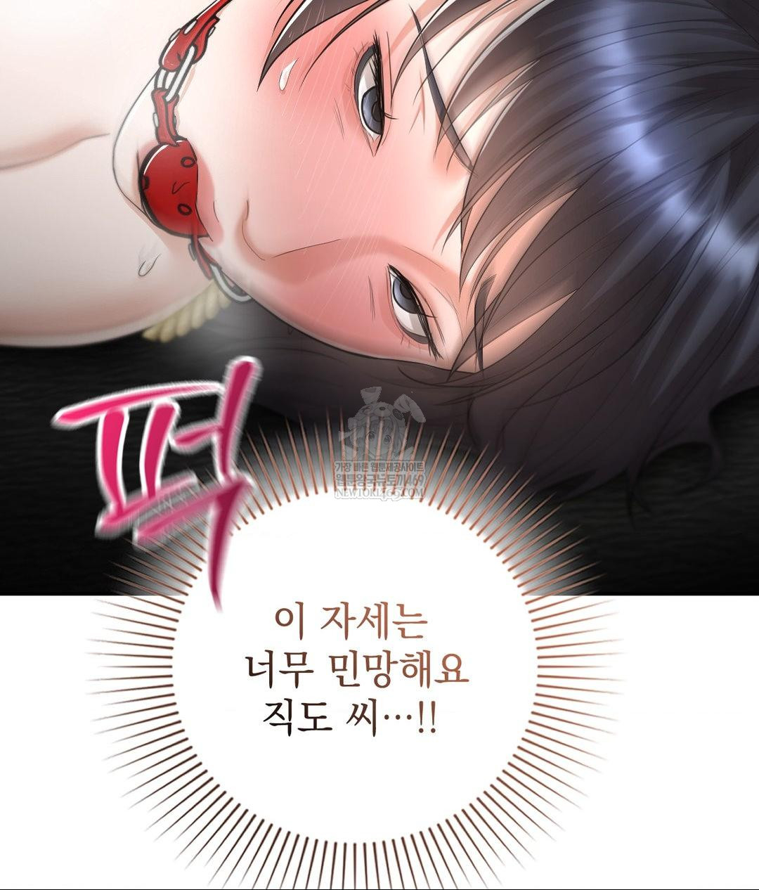 Lets Go For A Shampoo Raw - Chapter 21 [photo 149] - MangaPorn