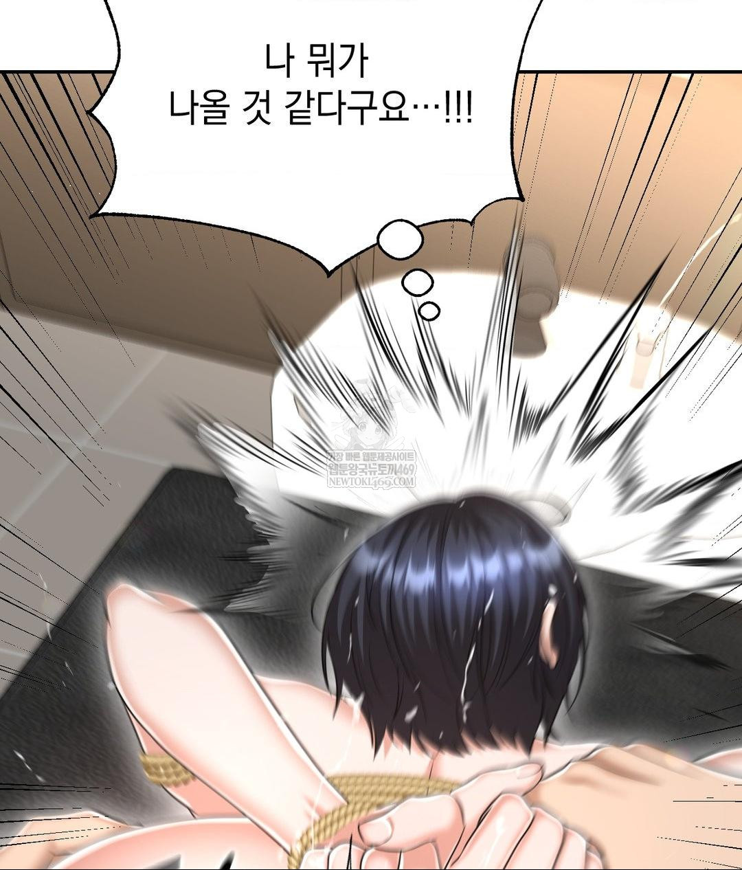 Lets Go For A Shampoo Raw - Chapter 21 [photo 154] - MangaPorn