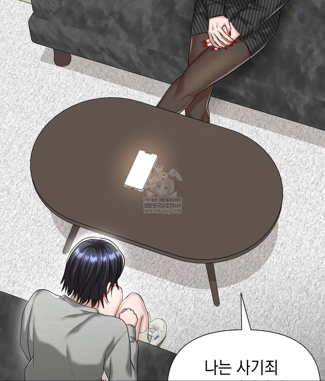 Lets Go For A Shampoo Raw - Chapter 21 [photo 17] - MangaPorn