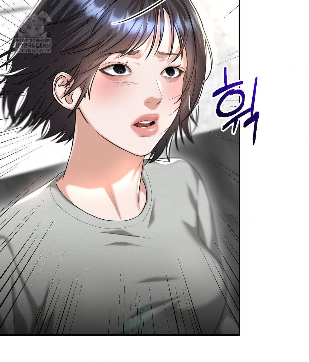 Lets Go For A Shampoo Raw - Chapter 21 [photo 22] - MangaPorn