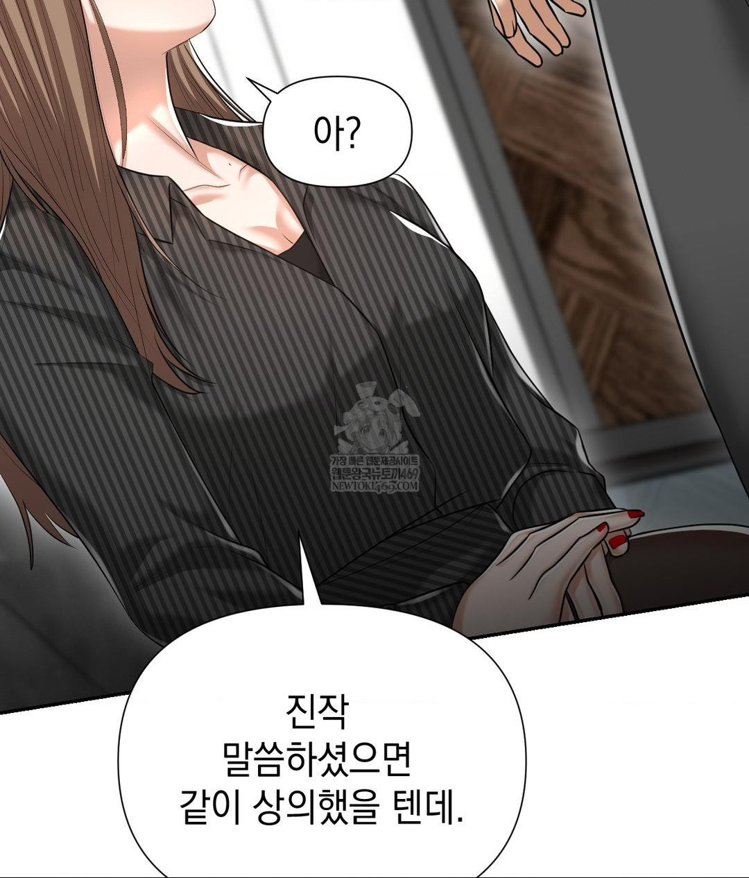 Lets Go For A Shampoo Raw - Chapter 21 [photo 30] - MangaPorn